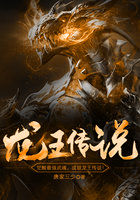 斗羅大陸III龍王傳說